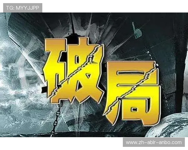 逆境破局者：关键战役中帽子戏法的战略价值